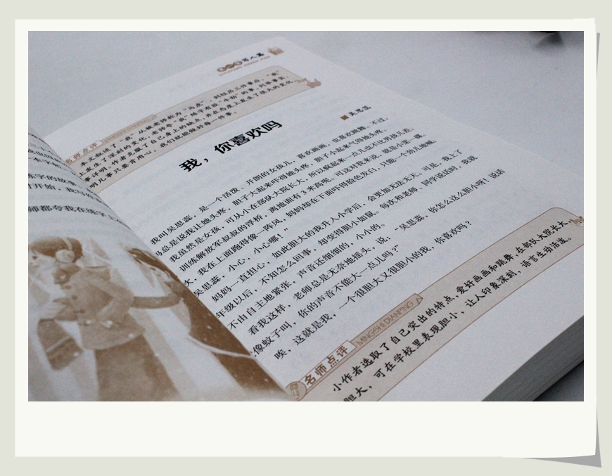 小学生小天才作文500字400字600字300字限字作文书学霸超级班满分分类优秀3.4.5.6年级精选新版小学生贴心辅导素材写作技巧书籍