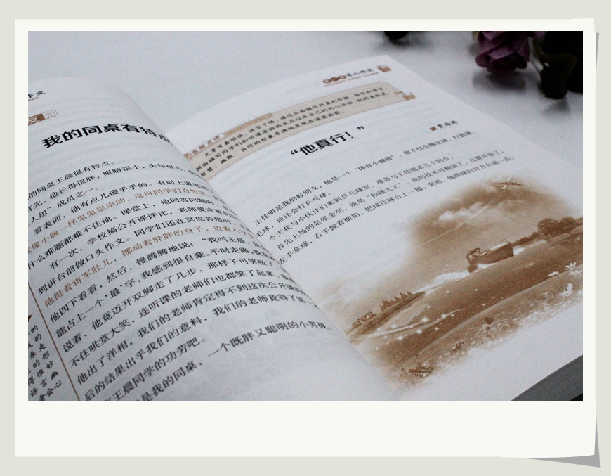小学生小天才作文500字400字600字300字限字作文书学霸超级班满分分类优秀3.4.5.6年级精选新版小学生贴心辅导素材写作技巧书籍