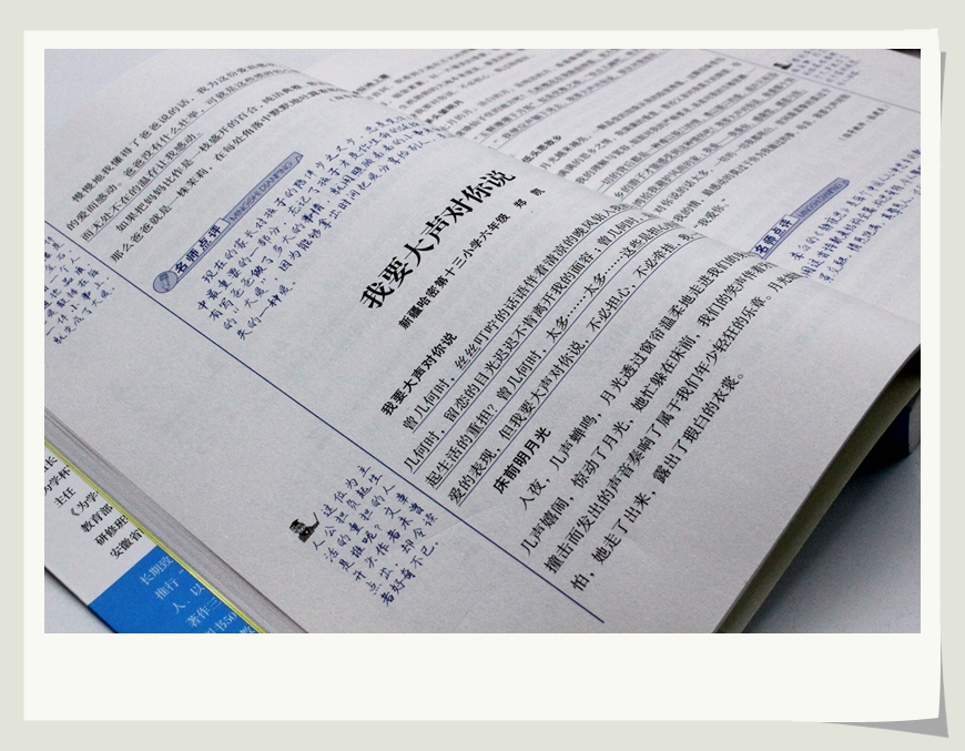 小天才作文 小学生男生作文 学霸超级班新思路新发现新技法3.4.5.6年级精选新版小学生贴心辅导素材写作技巧书籍