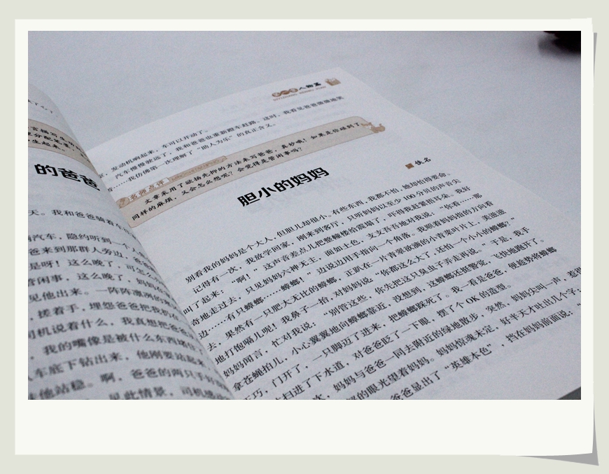 小学生小天才作文500字400字600字300字限字作文书学霸超级班满分分类优秀3.4.5.6年级精选新版小学生贴心辅导素材写作技巧书籍