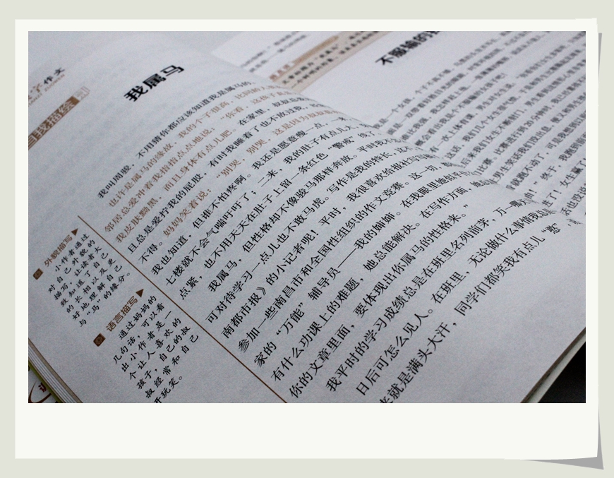 小学生小天才作文500字400字600字300字限字作文书学霸超级班满分分类优秀3.4.5.6年级精选新版小学生贴心辅导素材写作技巧书籍