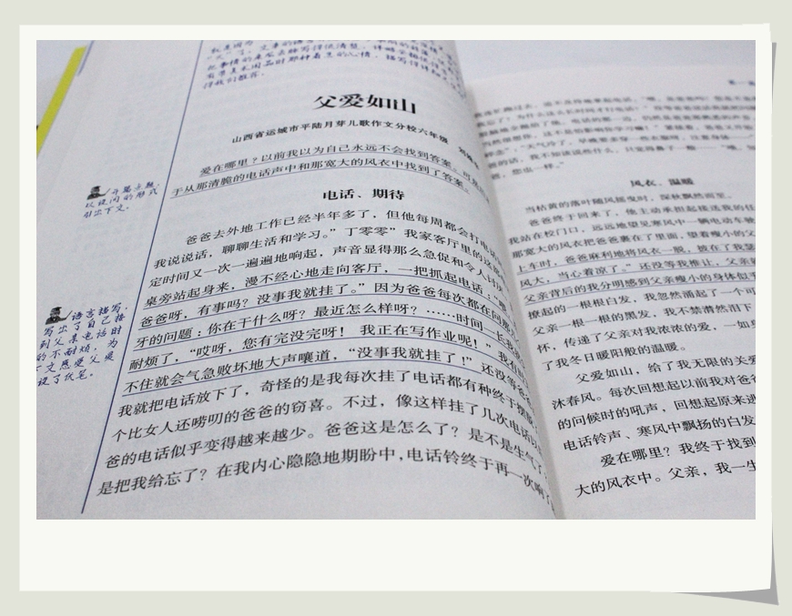 小天才作文小学生女生作文 学霸超级班新思路新发现新技法3.4.5.6年级精选新版小学生贴心辅导素材写作技巧书籍