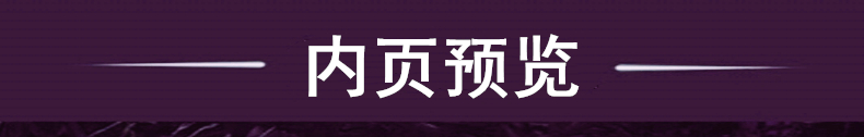 正版悲惨世界 文学小学生课外阅读物