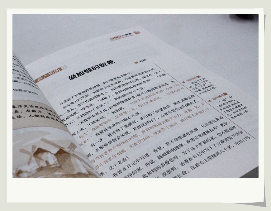 小学生小天才作文500字400字600字300字限字作文书学霸超级班满分分类优秀3.4.5.6年级精选新版小学生贴心辅导素材写作技巧书籍