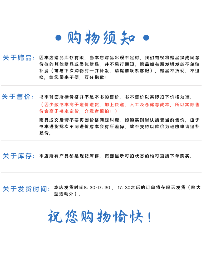 劳动与技术 小学四4年级下册 课本含手工材料 综合实践活动 苏教版 与教材课本书配套 江苏凤凰科学技术出版社