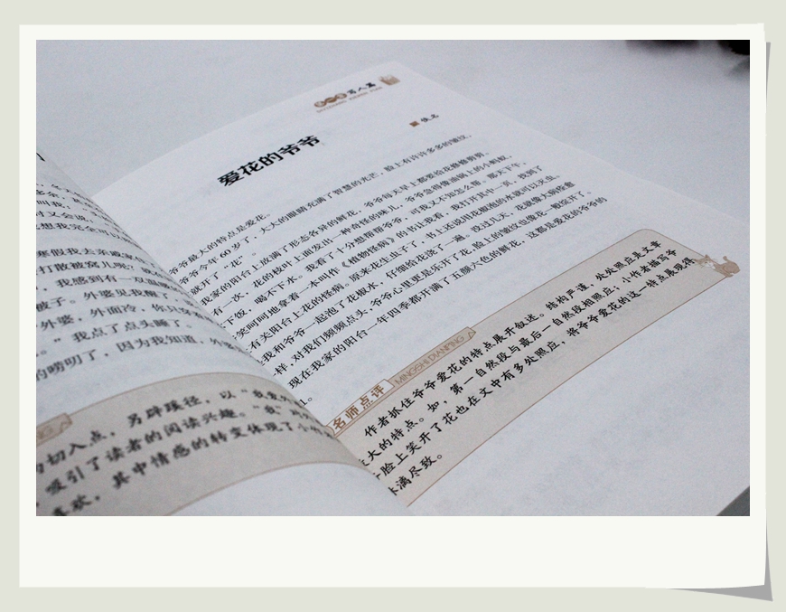 小学生小天才作文500字400字600字300字限字作文书学霸超级班满分分类优秀3.4.5.6年级精选新版小学生贴心辅导素材写作技巧书籍