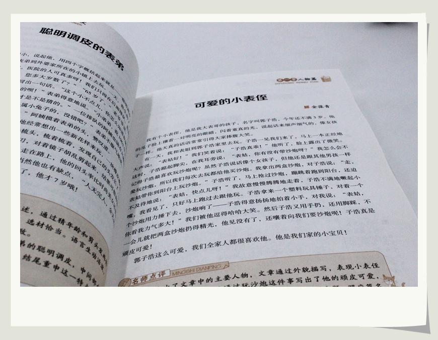 小学生小天才作文500字400字600字300字限字作文书学霸超级班满分分类优秀3.4.5.6年级精选新版小学生贴心辅导素材写作技巧书籍