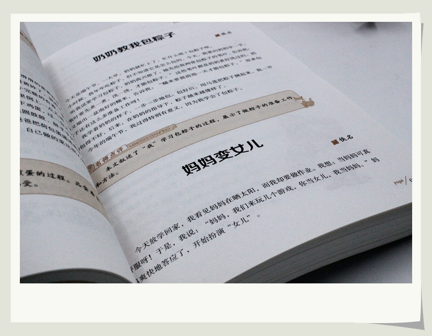 小学生小天才作文500字400字600字300字限字作文书学霸超级班满分分类优秀3.4.5.6年级精选新版小学生贴心辅导素材写作技巧书籍