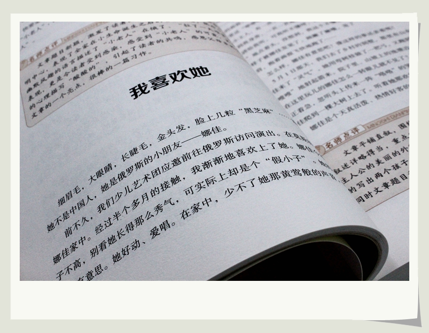 小学生小天才作文500字400字600字300字限字作文书学霸超级班满分分类优秀3.4.5.6年级精选新版小学生贴心辅导素材写作技巧书籍