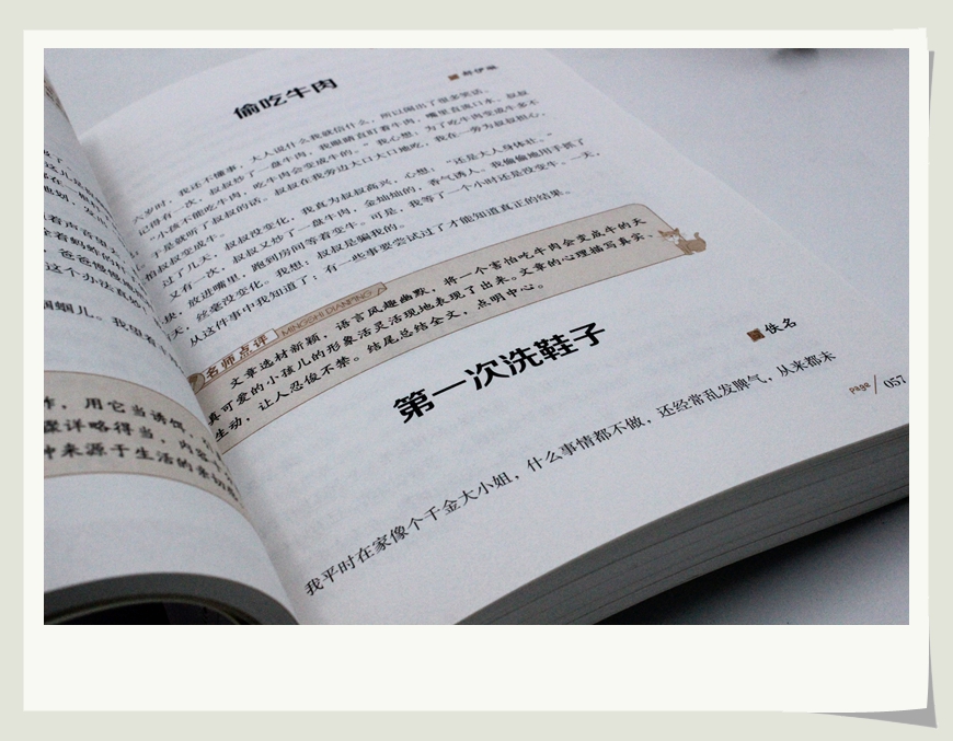 小学生小天才作文500字400字600字300字限字作文书学霸超级班满分分类优秀3.4.5.6年级精选新版小学生贴心辅导素材写作技巧书籍