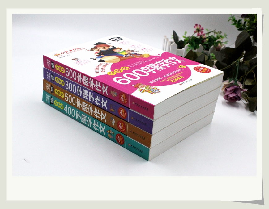 小学生小天才作文500字400字600字300字限字作文书学霸超级班满分分类优秀3.4.5.6年级精选新版小学生贴心辅导素材写作技巧书籍