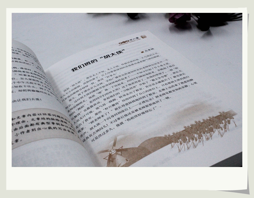 小学生小天才作文500字400字600字300字限字作文书学霸超级班满分分类优秀3.4.5.6年级精选新版小学生贴心辅导素材写作技巧书籍