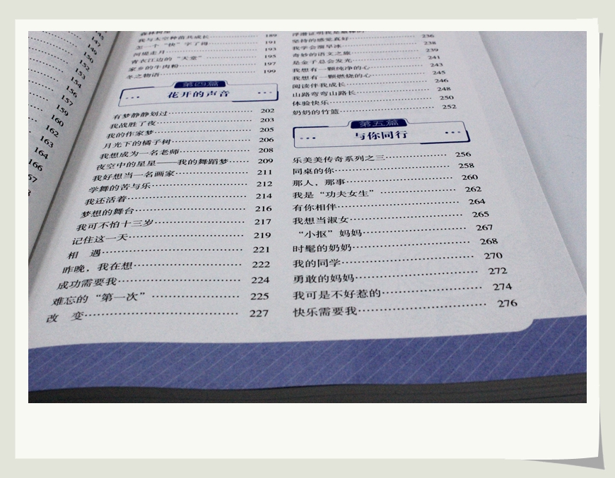 小天才作文小学生女生作文 学霸超级班新思路新发现新技法3.4.5.6年级精选新版小学生贴心辅导素材写作技巧书籍