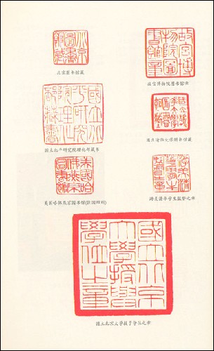 印外说印 篆刻基础入门