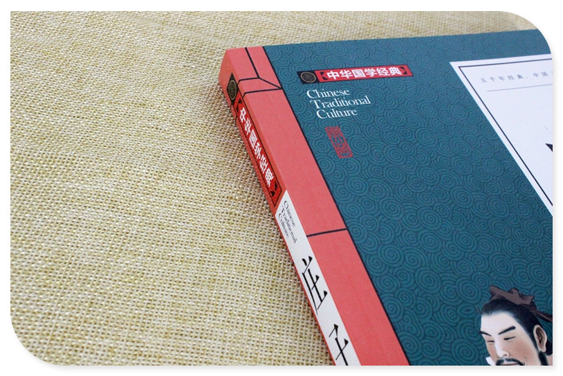 正版 庄子 译注与解析今注今译全书南华经逍遥游注疏集释选 中华国学经典 人生哲学 国学典藏 适合青少年阅读的国学