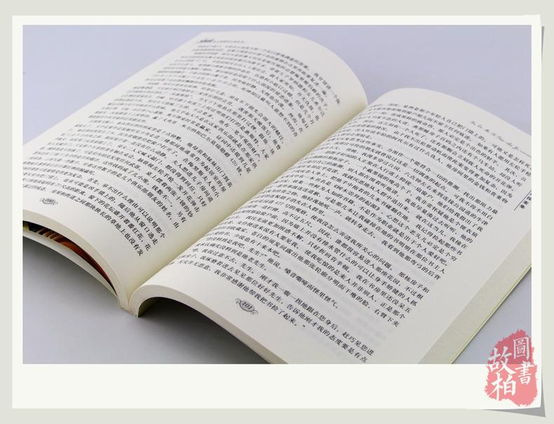 大悦读 升级版福尔摩斯探案集/语文新课标丛书 名师评点 语文新课标丛书教程教材书籍正版包邮