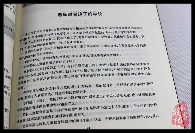 正版包邮 犹太人的智慧 经商之道 赚钱哲学 生意经 家教圣经 家庭教育理财智慧教子枕边书大全集全书 墨菲定律 塔木德智慧成功励志