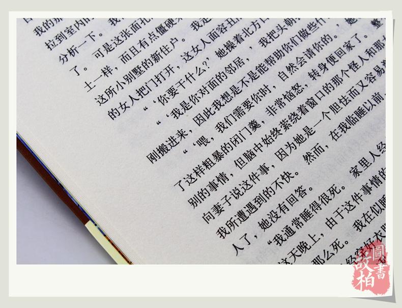 大悦读 升级版福尔摩斯探案集/语文新课标丛书 名师评点 语文新课标丛书教程教材书籍正版包邮