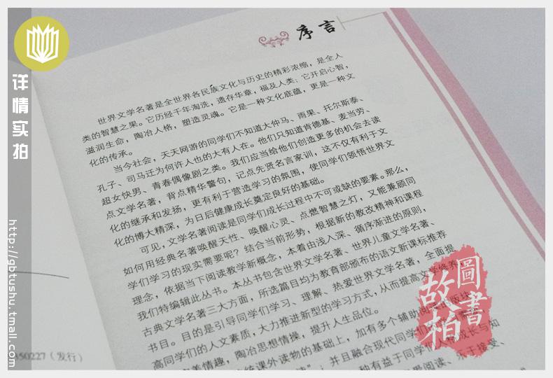 【选4本44元】正版包邮 海的女儿 安徒生著 小学生三四五七八六年级书籍 青少年版9-10-12-15周岁初高中生世界名著课外畅销书籍