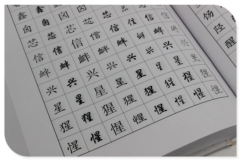 拼音查字 楷書行書隸書草書宋體魏碑啟體瘦金8種字體 鋼筆字貼 書法