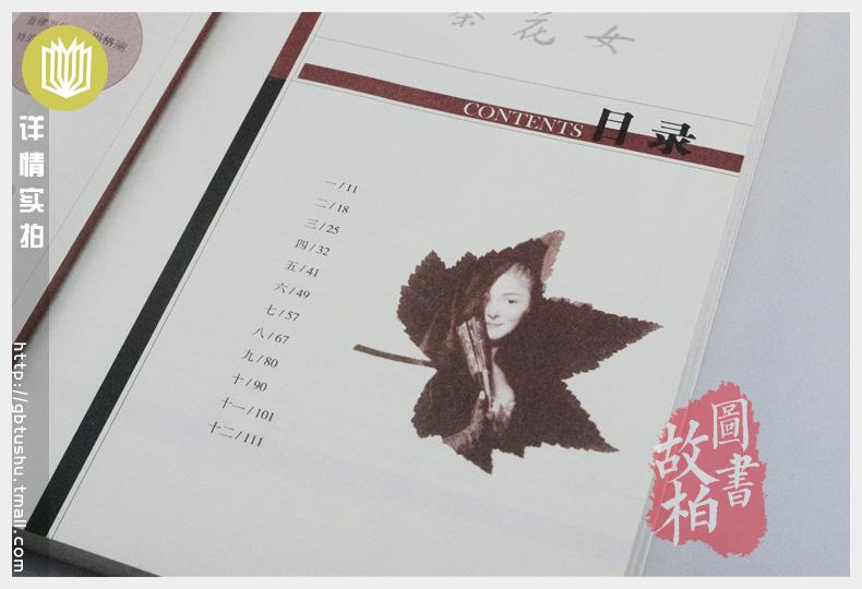 【选4本44元】正版包邮 茶花女 小仲马著 青少年版初高中生名著课外畅销书籍 小学生三四五七八六年级9-10-12-15周岁 世界文学阅读