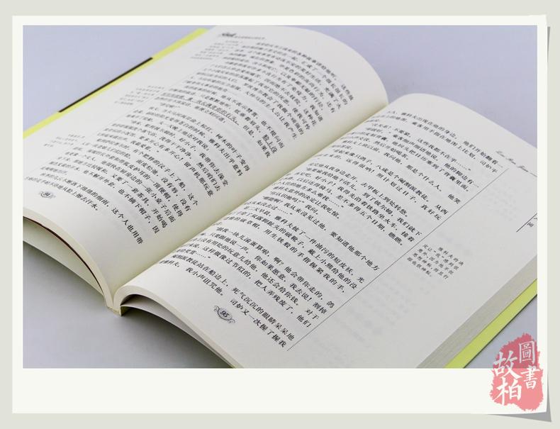 大悦读语文新课标丛书:在人间(升级版)四五六年级小学生课外物经典世界名著 青少年课外书籍 名师评点 批注 注解