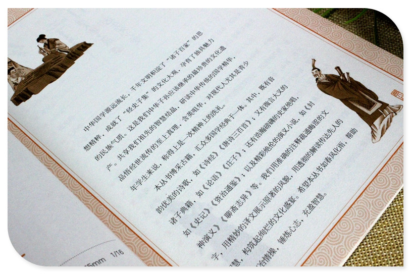 正版 庄子 译注与解析今注今译全书南华经逍遥游注疏集释选 中华国学经典 人生哲学 国学典藏 适合青少年阅读的国学