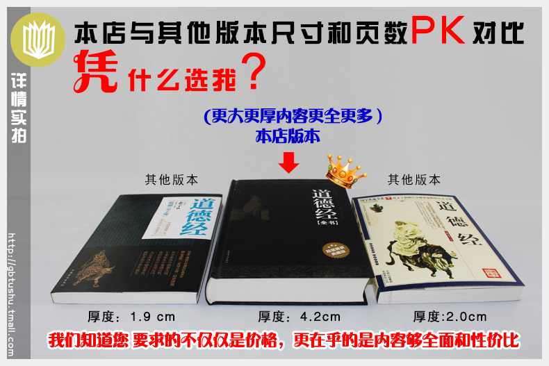 正版包邮 道德经论语全书全集 线装书 原文无删节 老子道德经解读 小学生阅读论语文白对照畅销书 南怀瑾推荐中国古籍哲学书籍