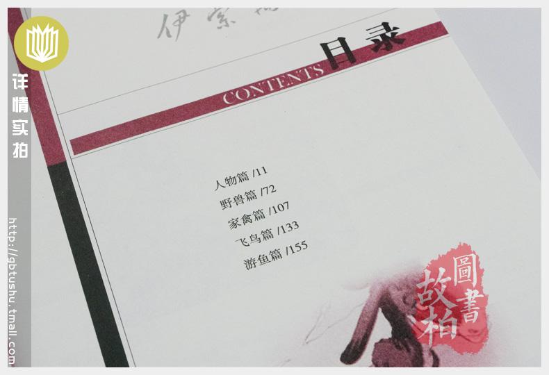 【选4本44元】正版包邮 伊索寓言 青少年版初高中生世界文学名著课外畅销书籍 小学生三四五七八六年级 全集精选 9-10-12-15周岁