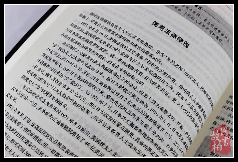 正版包邮 犹太人的智慧 经商之道 赚钱哲学 生意经 家教圣经 家庭教育理财智慧教子枕边书大全集全书 墨菲定律 塔木德智慧成功励志