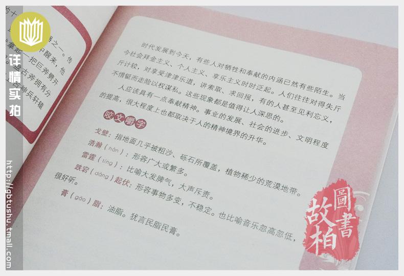 【选4本44元】正版包邮 中华上下五千年 全集 世界通史欧洲史 青少年版初高中生课外畅销书籍 新概念新课标小学生五六年级阅读