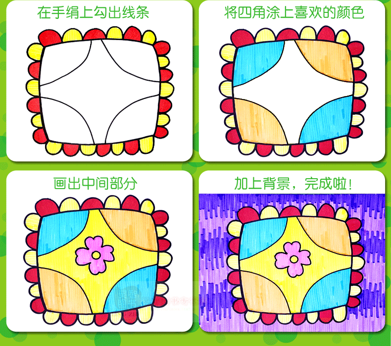 儿童美术创意涂鸦