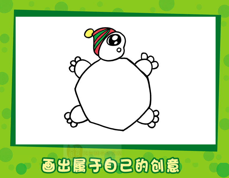 儿童美术创意涂鸦