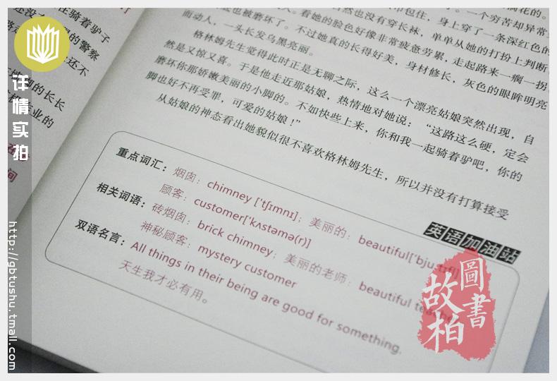 【选4本44元】正版包邮 水孩子 小学生三四五七八六年级 青少年版初中学生高中生9-10-12-15周岁世界名著经典小说课外畅销书籍