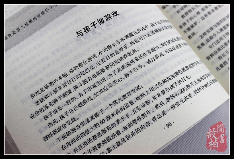 正版包邮 犹太人的智慧 经商之道 赚钱哲学 生意经 家教圣经 家庭教育理财智慧教子枕边书大全集全书 墨菲定律 塔木德智慧成功励志