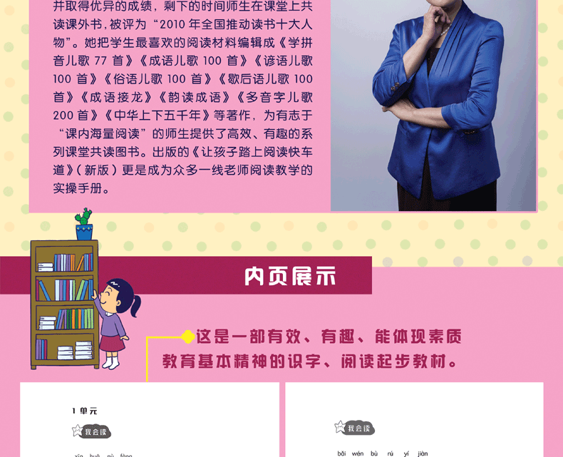 成语儿歌100首俗语100首歇后语100首谚语100首 韩兴娥课内海量阅读丛书全4册 5-6-8岁儿