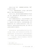 “起来！”我们的国歌