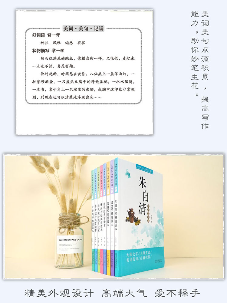 小学生名家文学读本全套8册老舍鲁迅读本 叶圣陶朱自清丰子恺萧红林海音张天翼原著正版全集老师推荐