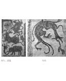 中国史前神话意象