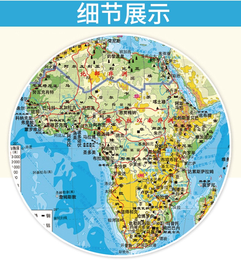 2020新版北斗地圖高中地理圖文詳解地圖冊增強版全國通用版北斗地圖冊