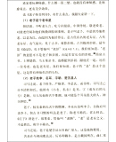 我们的经典（套装4册）