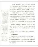 我们的经典（套装4册）