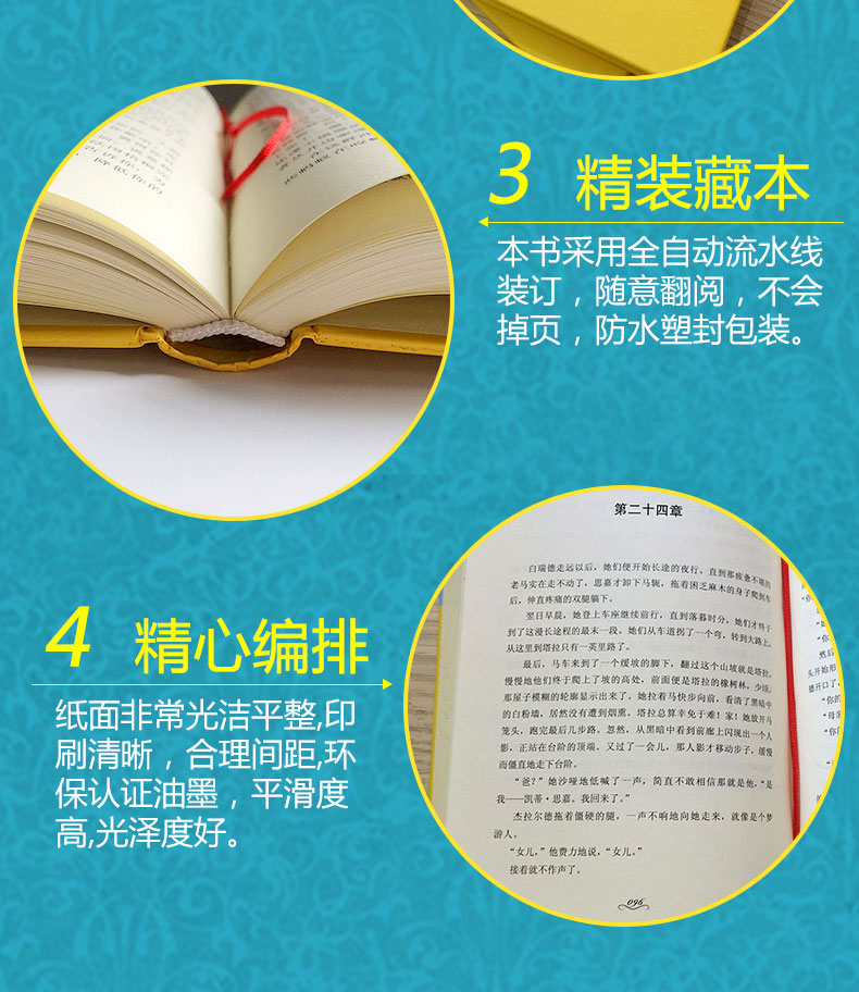 泰戈尔诗选 精装版 珍藏版全译本泰戈尔诗集世界文学名著系列青少年中小学生阅读书读物