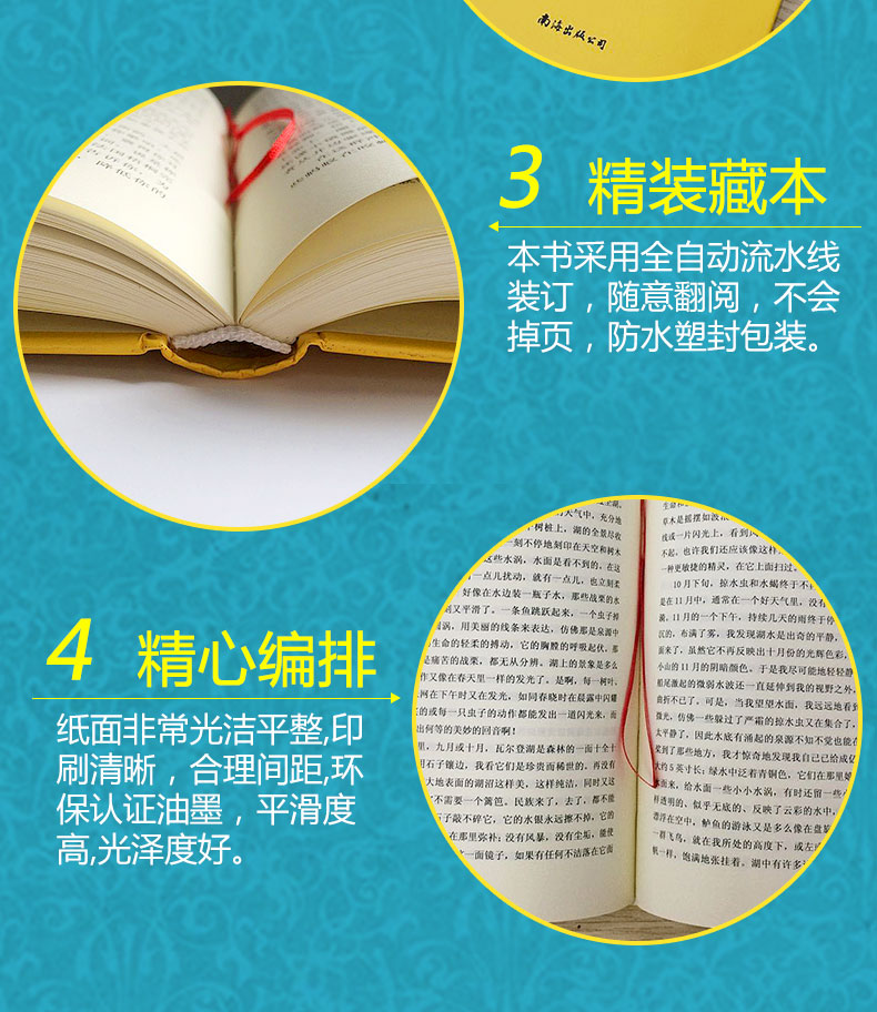 瓦尔登湖 精装版 珍藏版 亨利·戴维·梭罗著谢婷译美国自然文学的典范世界文学名著