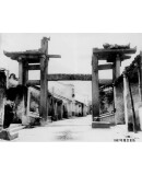 中国与重洋
