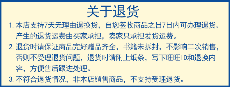 正版现货 大地的儿子 周恩来的故事(百读不厌的经典故事) 苏叔阳著 红色励志经典培养青少年的爱国主义