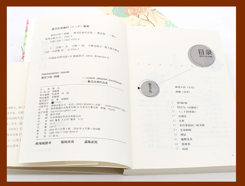 全12本 初中生中考必读名著读物全套必考套装中学生阅读书籍朝花夕拾初中版鲁迅西游记