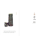 古人的日子：庚子年历（2020年）