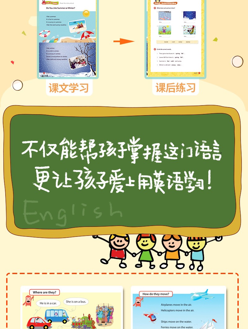 美国幼儿园课本学英语全套8册扫码听音频同步练习册美国幼儿园课本PreK阶段1-2-3-4 儿童学习英语启蒙教材同步练习册