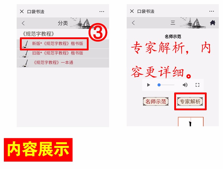 小学生练字帖1-2-3一二年级铅笔儿童硬笔书法班培训教程笔画笔顺